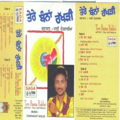 Nach Lai Ni Song By Nach Lai Ni Poster