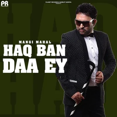 Daaru Song By Daaru Poster