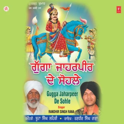 Rana Baagad Da Song By Rana Baagad Da Poster