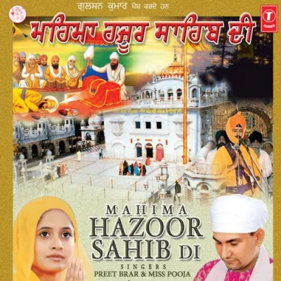 Sikhi Di Shaan Nirali Song By Sikhi Di Shaan Nirali Poster