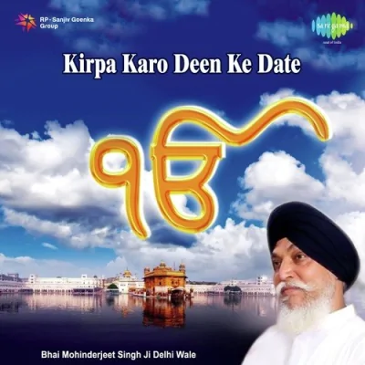 Satnam Ji Wahe Guru Ji Song By Satnam Ji Wahe Guru Ji Poster