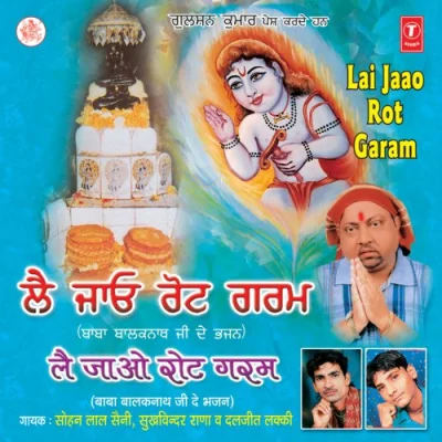 Babe Da Jagrata Song By Babe Da Jagrata Poster