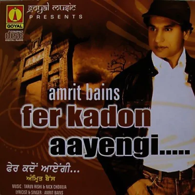 Do Ghut Pee Ke Song By Do Ghut Pee Ke Poster