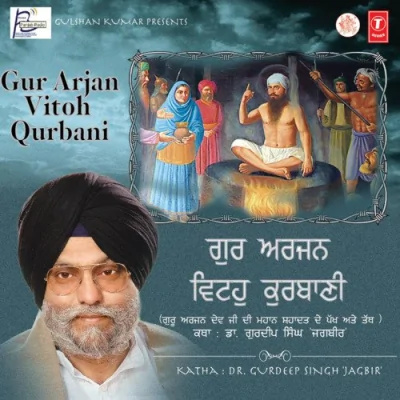 Gur Arjan Vitoh Qurbani Song By Gur Arjan Vitoh Qurbani Poster
