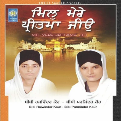 Mil Mere Pritama Jio Song By Mil Mere Pritama Jio Poster