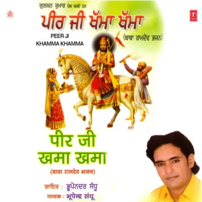 Aavange Har Saal Song By Aavange Har Saal Poster