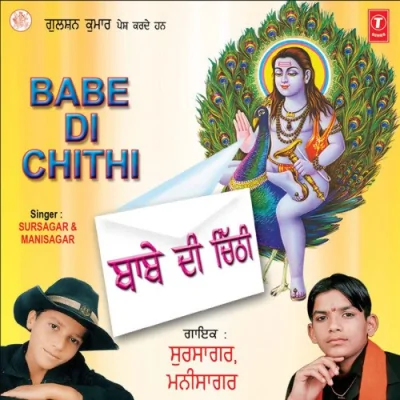 Tenu Ki Milda Song By Tenu Ki Milda Poster