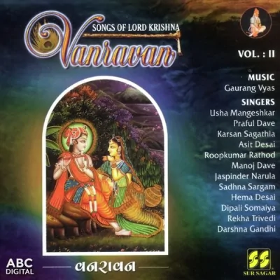 Kan Ne Maathe Mugat Song By Kan Ne Maathe Mugat Poster