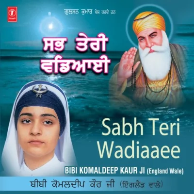 Sahib Mera Meharvan Song By Sahib Mera Meharvan Poster