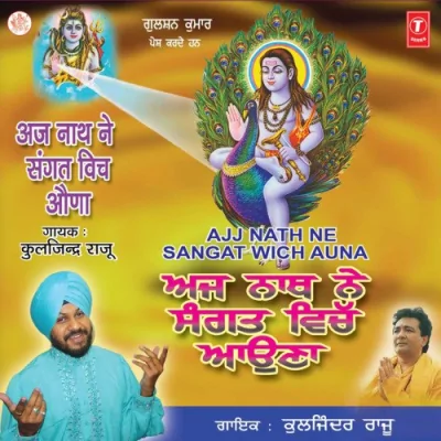 Ajj Nath Ne Sangat Wich Auna Song By Ajj Nath Ne Sangat Wich Auna Poster