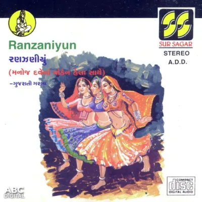 Ranzaniyun Song By Ranzaniyun Poster