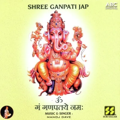 Shree Ganpati Jap Part 2 Song By Shree Ganpati Jap Part 2 Poster