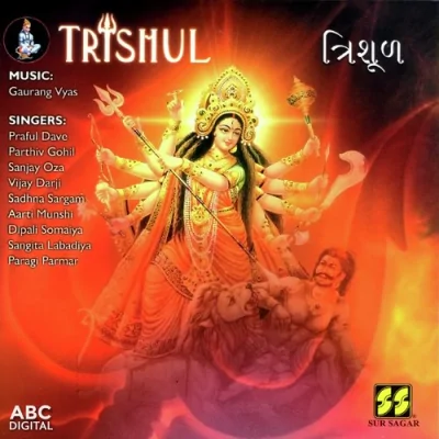 Ek Trishul Ne Ghee No Song By Ek Trishul Ne Ghee No Poster