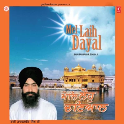 Mel Leho Dayal Song By Mel Leho Dayal Poster