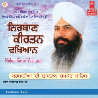 Kotla Nihang Khan Song By Kotla Nihang Khan Poster