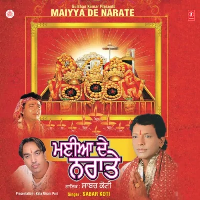 Chiriyan Song By Chiriyan Poster