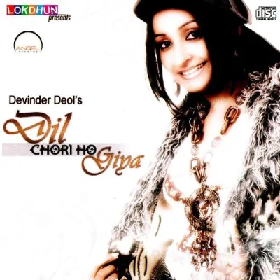 Jeona Morh Song By Jeona Morh Poster