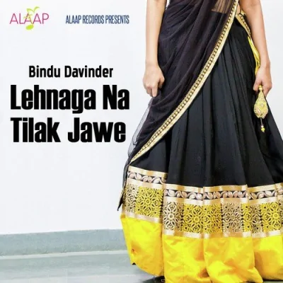 Teri Meri Akh Lad Gai Song By Teri Meri Akh Lad Gai Poster