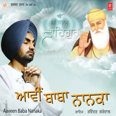 Panth Khalsa Song By Panth Khalsa Poster