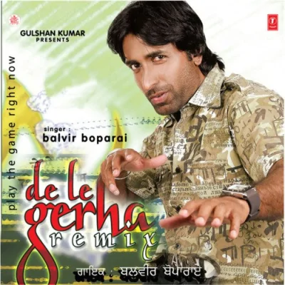 De De Gerha Song By De De Gerha Poster