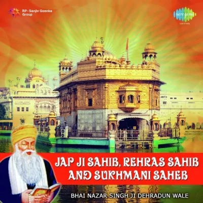 Jap Ji Sahib Song By Jap Ji Sahib Poster