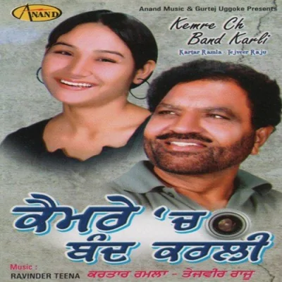 Dhara 302 Song By Dhara 302 Poster