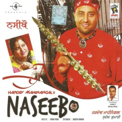 Dil Kite Hor Song By Dil Kite Hor Poster