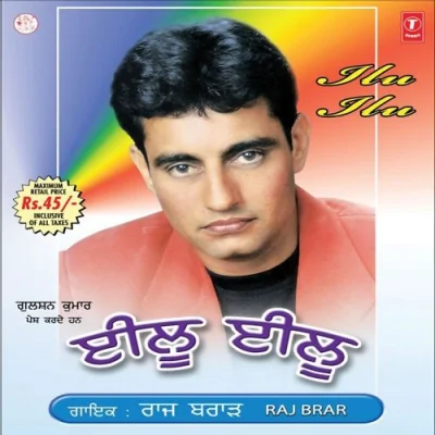 Sada Fikar Kari Na Song By Sada Fikar Kari Na Poster