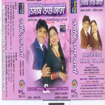 Naseebo Naal Yaari Song By Naseebo Naal Yaari Poster
