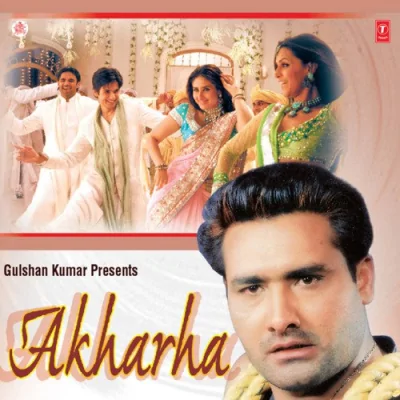 Gora Mukh Song By Gora Mukh Poster