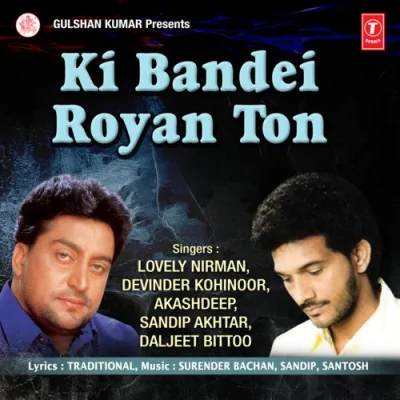 Ki Bandei Royan Ton Song By Ki Bandei Royan Ton Poster