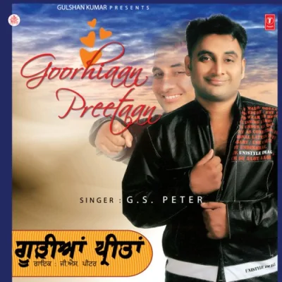 Gurriyan Preetan Song By Gurriyan Preetan Poster