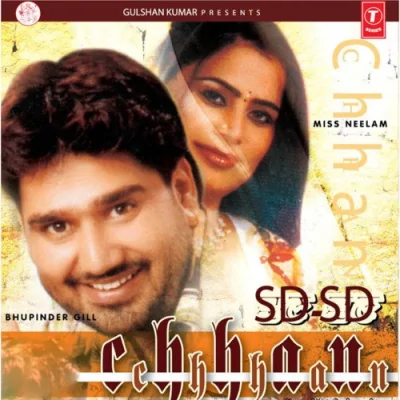 Saaun Mahina Song By Saaun Mahina Poster