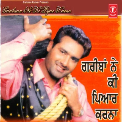 Chandriye Cheta Aounda Ni Song By Chandriye Cheta Aounda Ni Poster