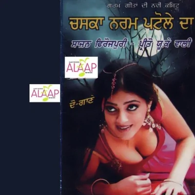 Tenu Kalje Laake Song By Tenu Kalje Laake Poster