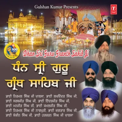 Dhan Shri Guru Granth Sahib Song By Dhan Shri Guru Granth Sahib Poster