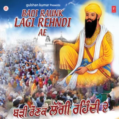 Dholi Dhar Song By Dholi Dhar Poster