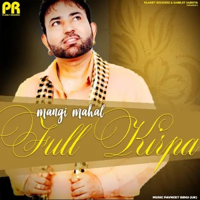 Kookan Song By Kookan Poster