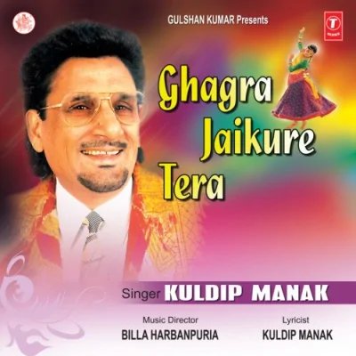 Jind Tere Na Karni Song By Jind Tere Na Karni Poster