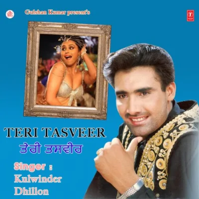 Kithe Tera Pyar Song By Kithe Tera Pyar Poster
