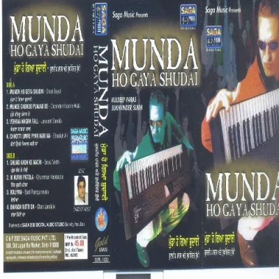 Bhanda Mitti Da Song By Bhanda Mitti Da Poster