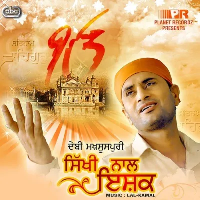 Guru Gobind Singh Ji Song By Guru Gobind Singh Ji Poster