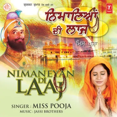 Dharti Amritsar Di Song By Dharti Amritsar Di Poster