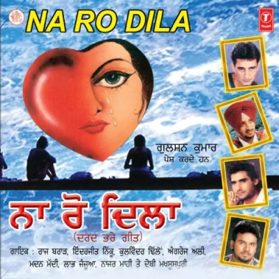 Sohne Mehboob Song By Sohne Mehboob Poster