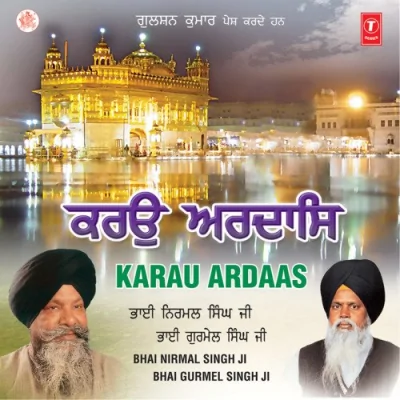 Doye Kar Jorh Karun Ardas Song By Doye Kar Jorh Karun Ardas Poster