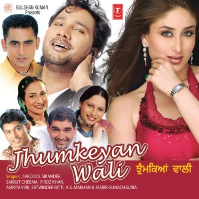Mundeyan Di Balle Balle Song By Mundeyan Di Balle Balle Poster