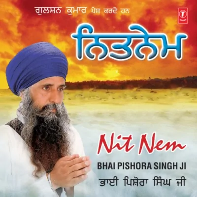 Jaap Sahib Song By Jaap Sahib Poster