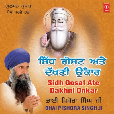 Dakani Onkar Song By Dakani Onkar Poster