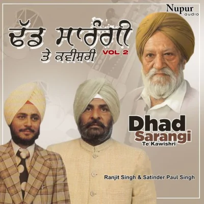 Tatti Tavi Song By Tatti Tavi Poster