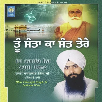 Abchal Nagar Gobind Guru Ka Song By Abchal Nagar Gobind Guru Ka Poster